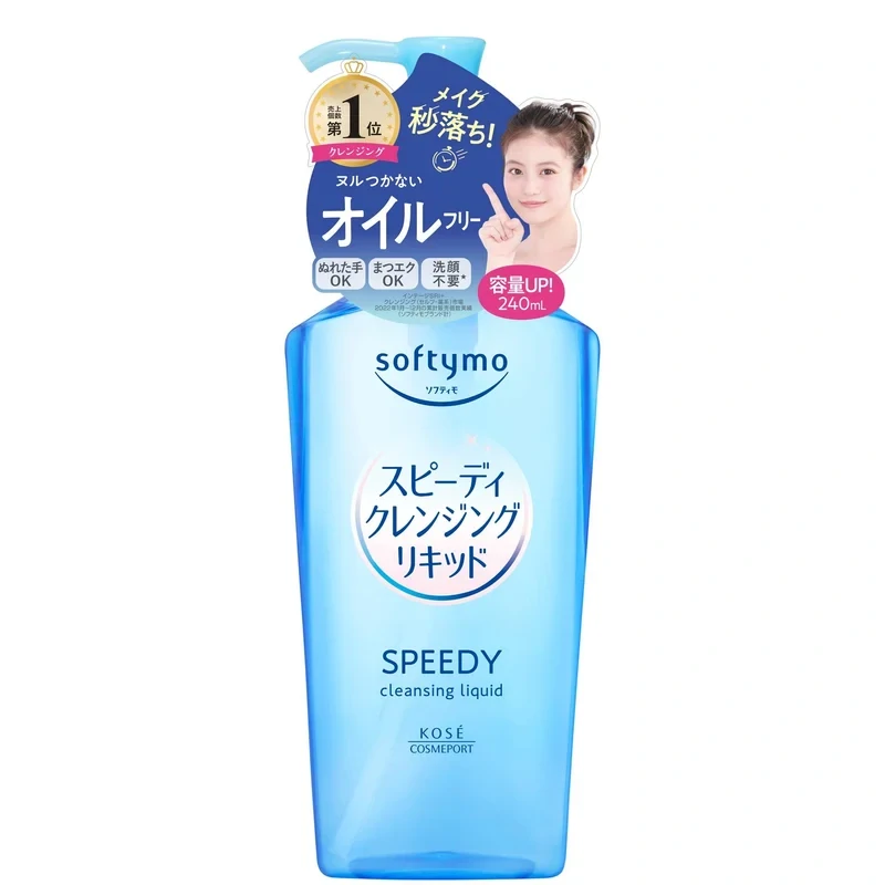 Kose Softymo Speedy Cleansing Liquid 240 ml – Šetrný oil-free odličovač pro rychlé odstranění nečistot